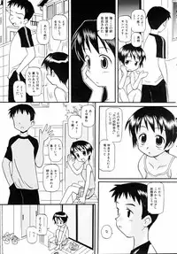 COMIC AUN 2005-09 Vol. 112