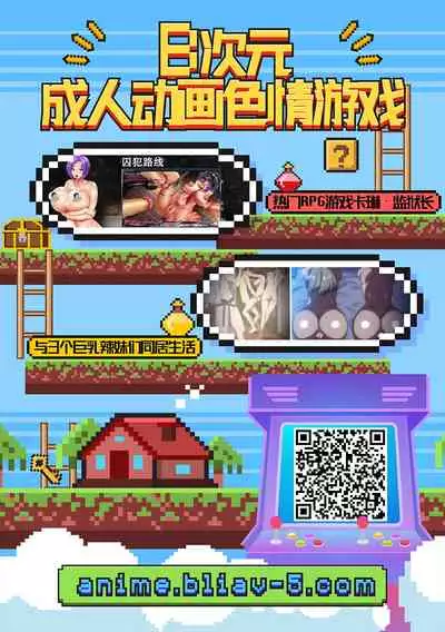 [Atori Akinao (Atori K)] Zeni de Osewa shite ita Ura no Oji-san ni Netorareru Hitozuma | 因為善意被一直照顧的後院大叔NTR的人妻 [Chinese] [未名漢化組]
