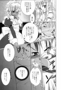 [Anthology] Koushoku Shounen no Susume