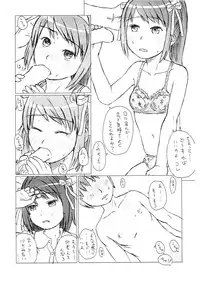 [Figure ni naritai zoku] Yume de aeruyo (The Melancholy of Haruhi Suzumiya)