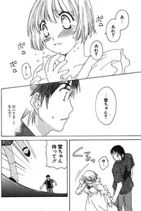 COMIC Potpourri Club 2004-07