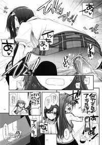(C83) [Digital Lover (Nakajima Yuka)] DL-etc Soushuuhen 02 (Various)