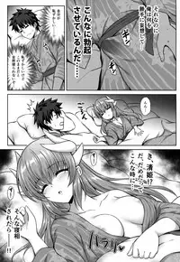 (COMIC1☆14) [54BURGER (Marugoshi)] Kiyohime Onsen (Fate/Grand Order)