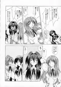 [Sozatsu Nae] Mugen Kaisou