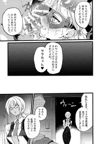 [Binbou Yusuri Express (Mochimako)] Douke no Kishi Lala Wisteria File:01-06 + 番外 [Digitial] (Ongoing)