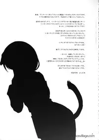 (C72) [AZA+ (Yoshimune)] NEKOPAI! (Final Fantasy XI) [English]