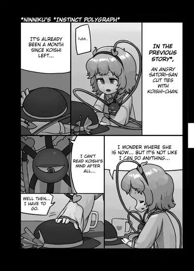 Honnou Shindan Kekka | Instinct Diagnosis Results