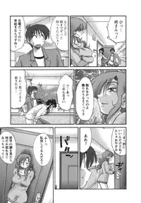 [TsuyaTsuya] Tonari no Tonari no Onee-san 2