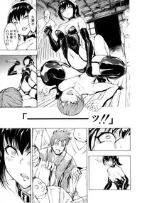 [Hakaba] Kedamono no Ie Ge