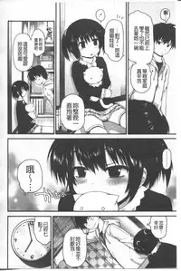 [Fujisaka Lyric] Lyrical Cute [Chinese]