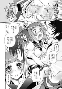 COMIC RiN 2010-01