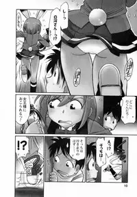 [Charlie Nishinaka] Cheers! 7