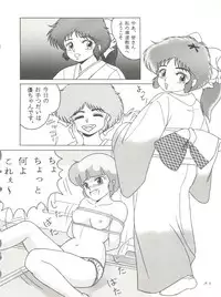 [Group Neko (Woody)] Magic Gals V (Various)