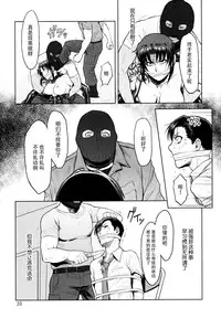 (C90) [AZASUKE WIND (AZASUKE)] Dressing Room (Black Lagoon) [Chinese] [脸肿汉化组]