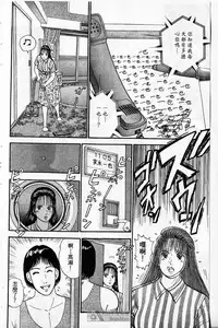 [Murao Mio]Red silk thread01[Chinese]