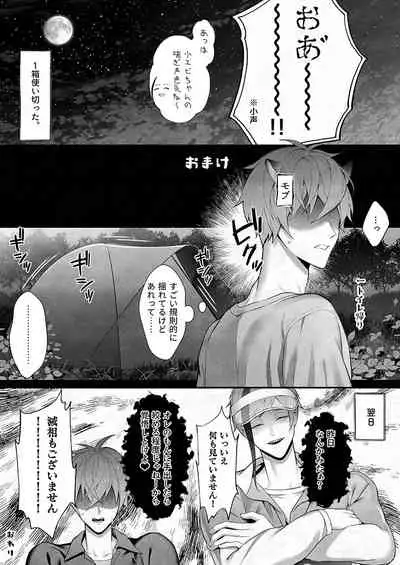 [びた] イド監フロ監ジェイ監まとめ (ディズニー ツイステッドワンダーランド)