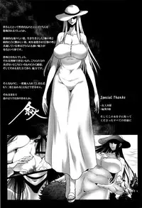 [Jyoka] Hachishaku Hachiwa Keraku Meguri - Igyou Kaikitan