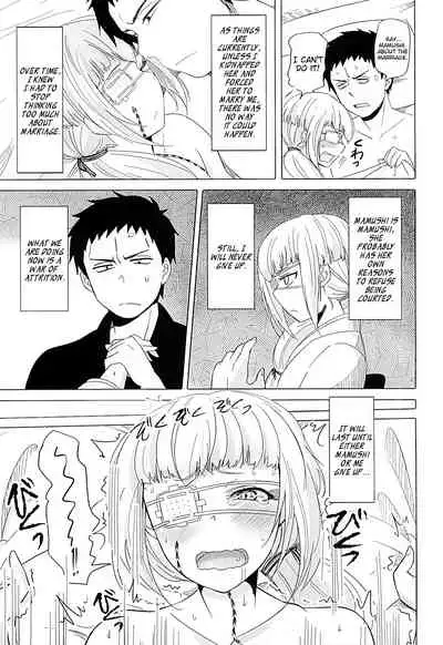 (SPARK10) [Koharumachi (Sawasaki)] Naresome Monogatari ~Ichi~ | A tale of blooming romance ~Part 1~ (Ao no Exorcist) [English] [EHCove]