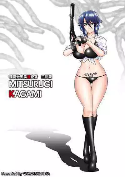 THE WILD WET WASTE - Kankyou Chiankyoku Sousakan Mitsurugi Kagami