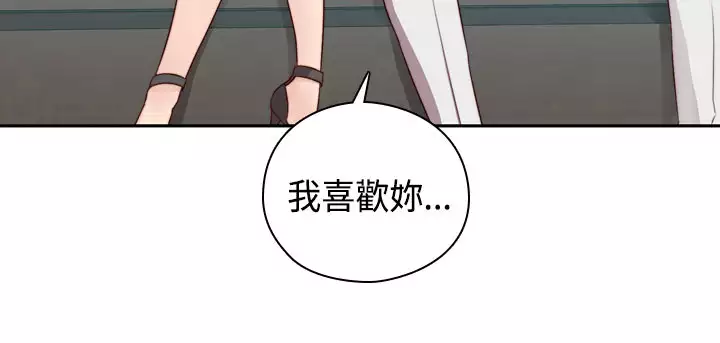 H-Campus H校园<第2季> Ch.47~56 中文