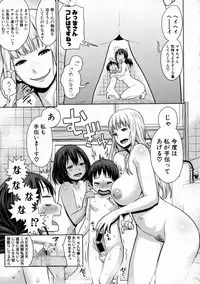 COMIC Shingeki 2016-01