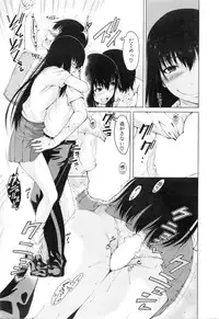 COMIC Mugen Tensei 2016-01