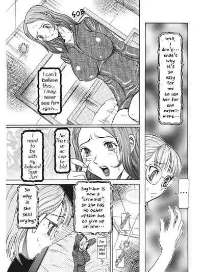 Estrus Testing Kanako's Body Evolution Program