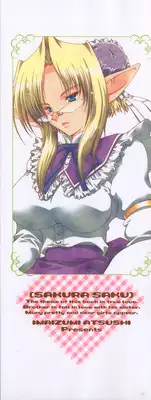 [Imaizumi Atsushi]Sakura Saku