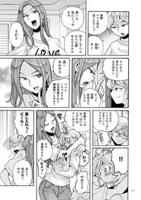 [Kojima Miu] Nympho Maman Boshi Soukan - Mama no Shikyuu wa Boku no Mono