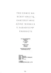 (C71) [PARADISE"D" PRODUCTS (HJB)] PD Vol.8.6 (Dead or Alive)
