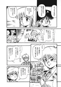 [Souma Tatsuya] Soreike!! Chanpon PART 2