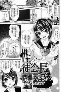 ANGEL Club 2011-02
