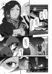 COMIC MUJIN 2005-09