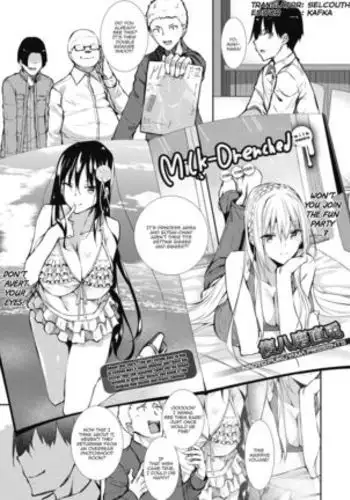 Milk Mamire | Milk Drenched Ch.6 =White Symphony=