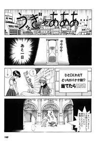 [U-Jin] Kanojo no Inbou 2 - Conspiracy 2