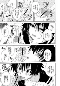 COMIC MUJIN 2010-07