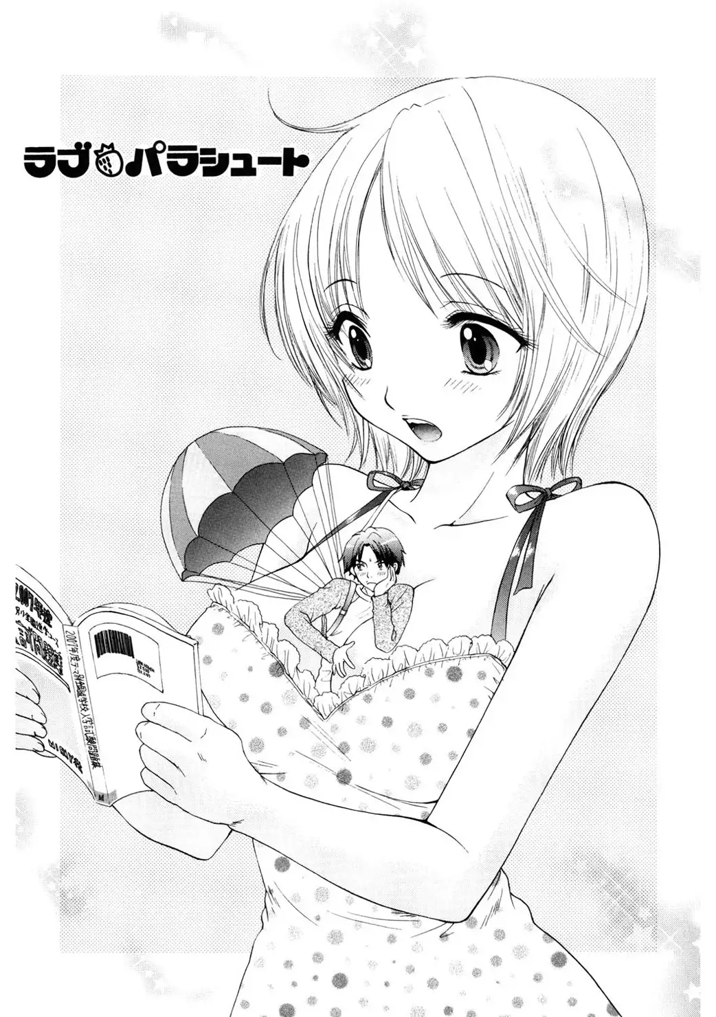 365★SUPER COLOR +PLUS