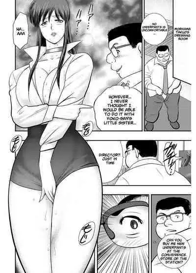 [Minor Boy] Dorei Saimin ~Sanbiki no Mesubuta~ Ch.01-05 [English] [lodhel] [Decensored]