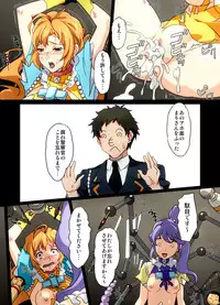 [Poncho!] Moe, Kaizou Sareru (Samurai Flamenco)