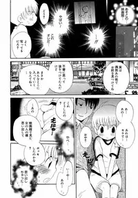 [Anthology] Shounen Shikou 3