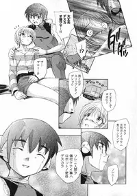 COMIC XO 2007-02 Vol. 9