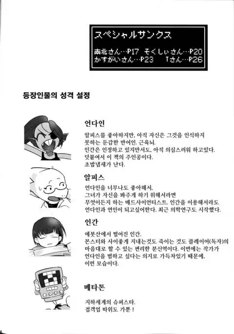 私は絶対諦めない