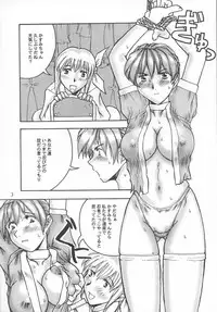 [Delta Box (Ishida Masayuki)] ZEAL (Soul Calibur)