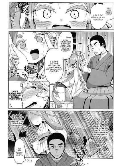 Punipuni Chiccha Tappotapo Ch. 1-7