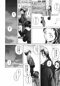 COMIC MUJIN 2007-05