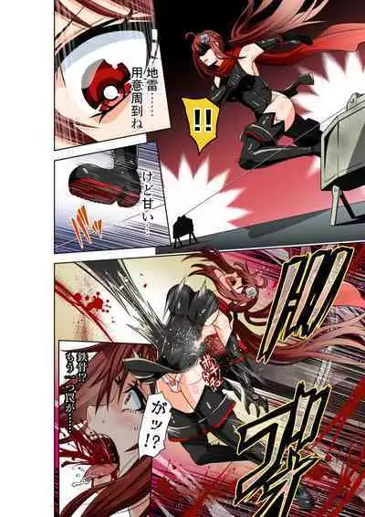 BOUNTY HUNTER GIRL vs DIRTY POLICE Ch. 17