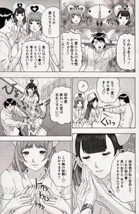 COMIC Bazooka 2012-10