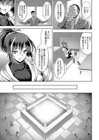 COMIC Grape Vol. 58