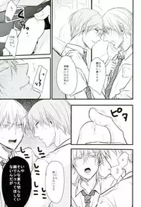 (Chou Senka no Toki Kansai 22) [K.IRY (Tsumugi)] Jousharitsu 120% (Touken Ranbu)