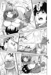 [Yarii Shimeta] Futarikiri no Houkago